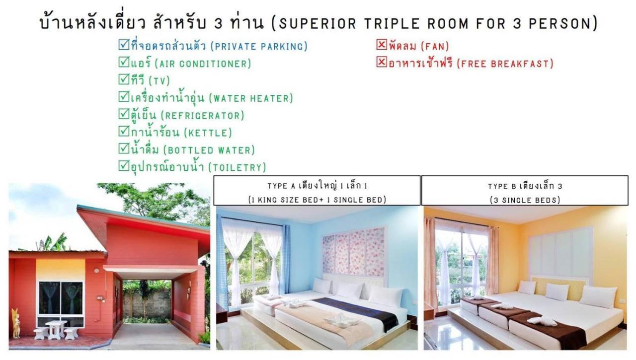 Bali Boutique Hotel Suratthani Surat Thani Exterior foto